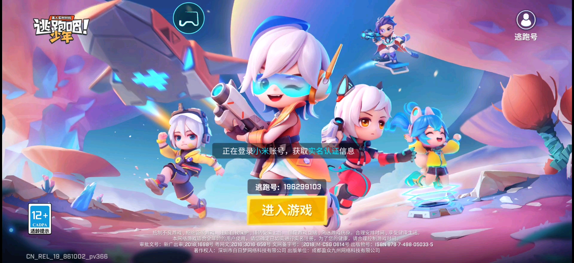 是我拍的一个视频