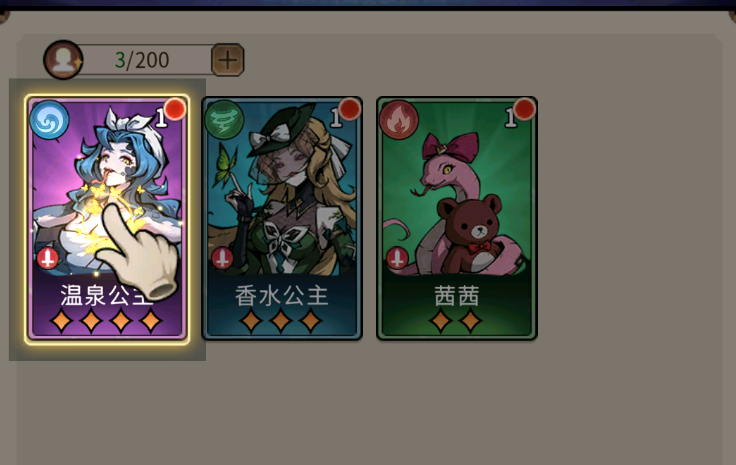 《幻灵召唤师》——暗黑童话与策略卡牌的奇妙融合