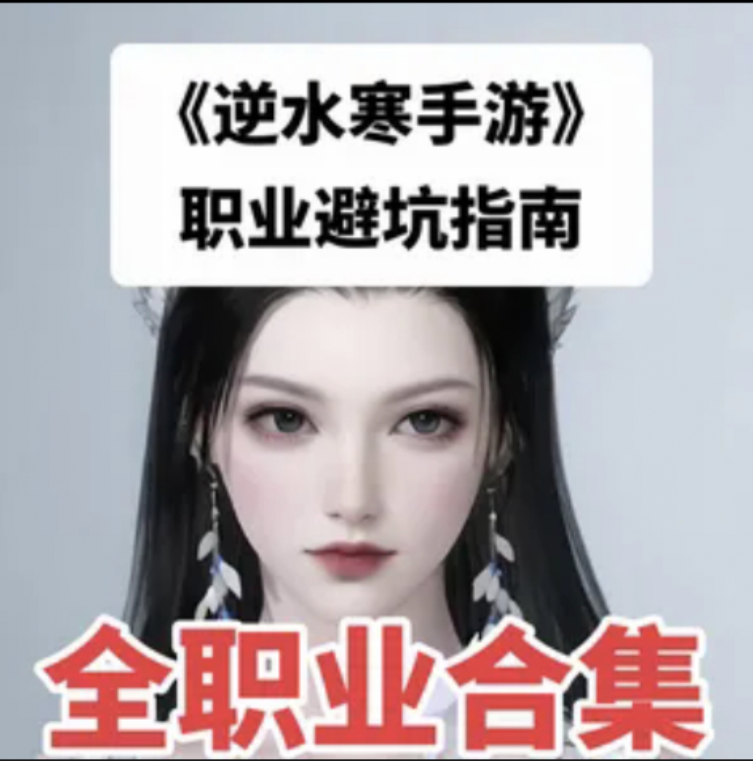 做个合集方便大家观看！