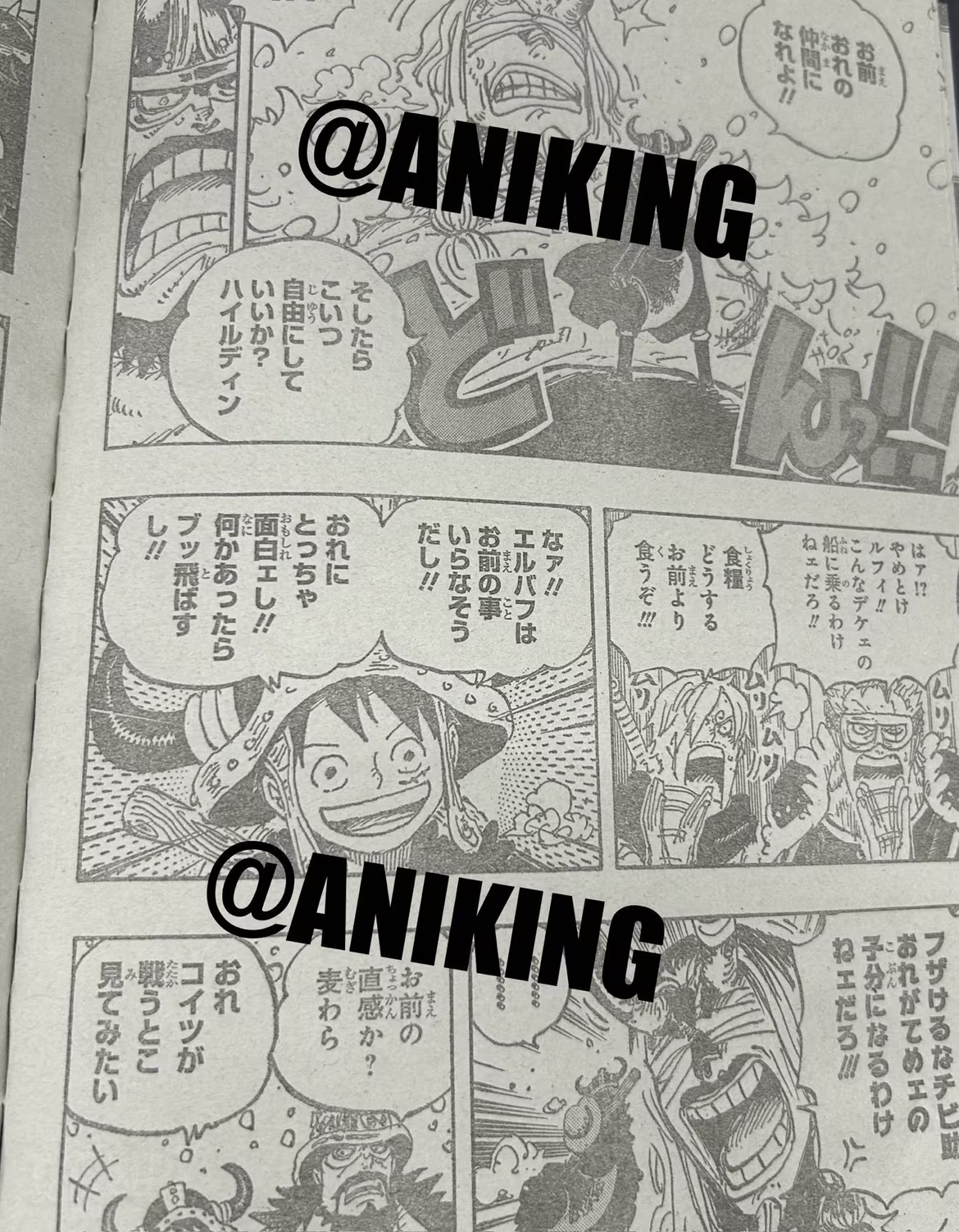 《航海王》漫画1152话情报：索隆确认拥有霸王色！香克斯断臂有隐情？