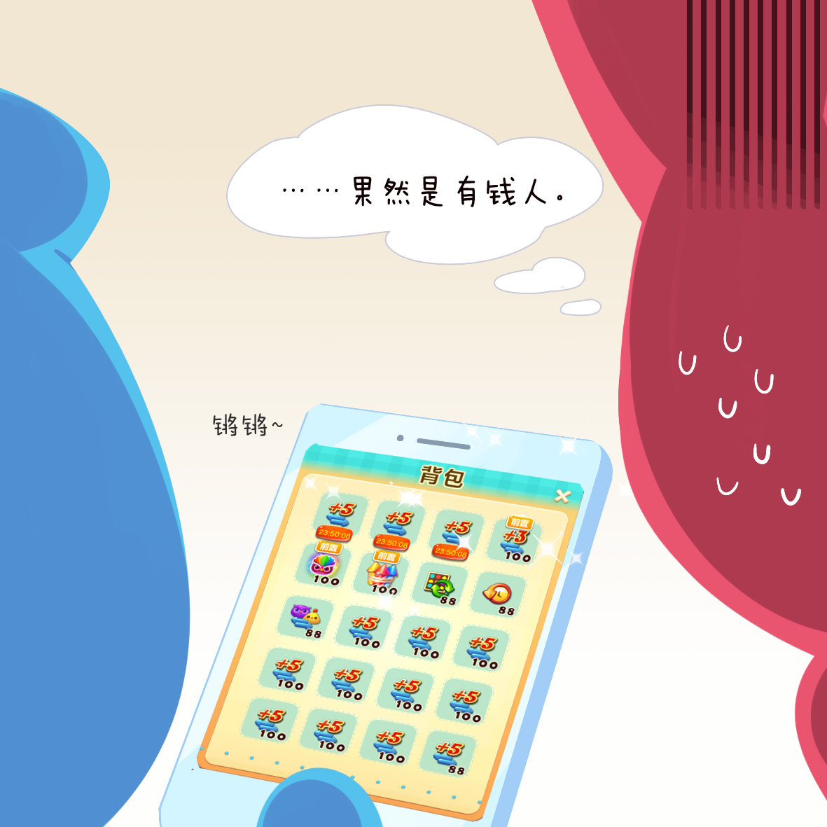 嘟嘟简直就是壕无人性啊~