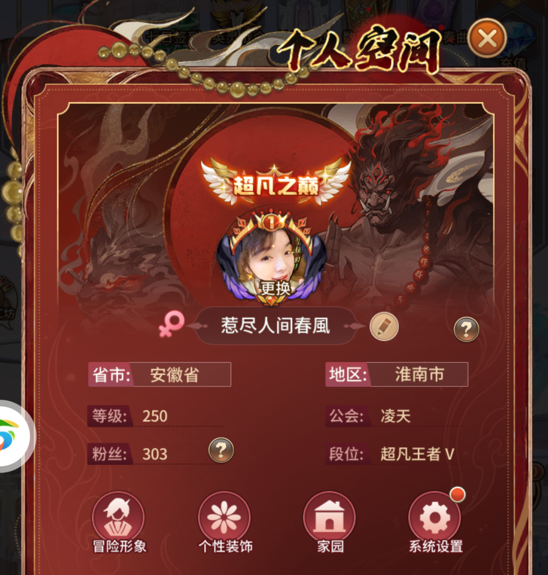 从初入赛场到问鼎双冠！他PVP成长之路，总结了3个取胜关键细节！