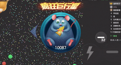 我真球你了！128分身满屏炸场！来「疯狂巨行星」打造史上最大