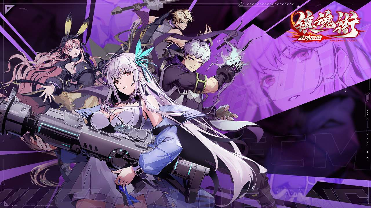 《镇魂街：武神觉醒》：与经典角色共战，在镇魂街闯出你的一席之地！