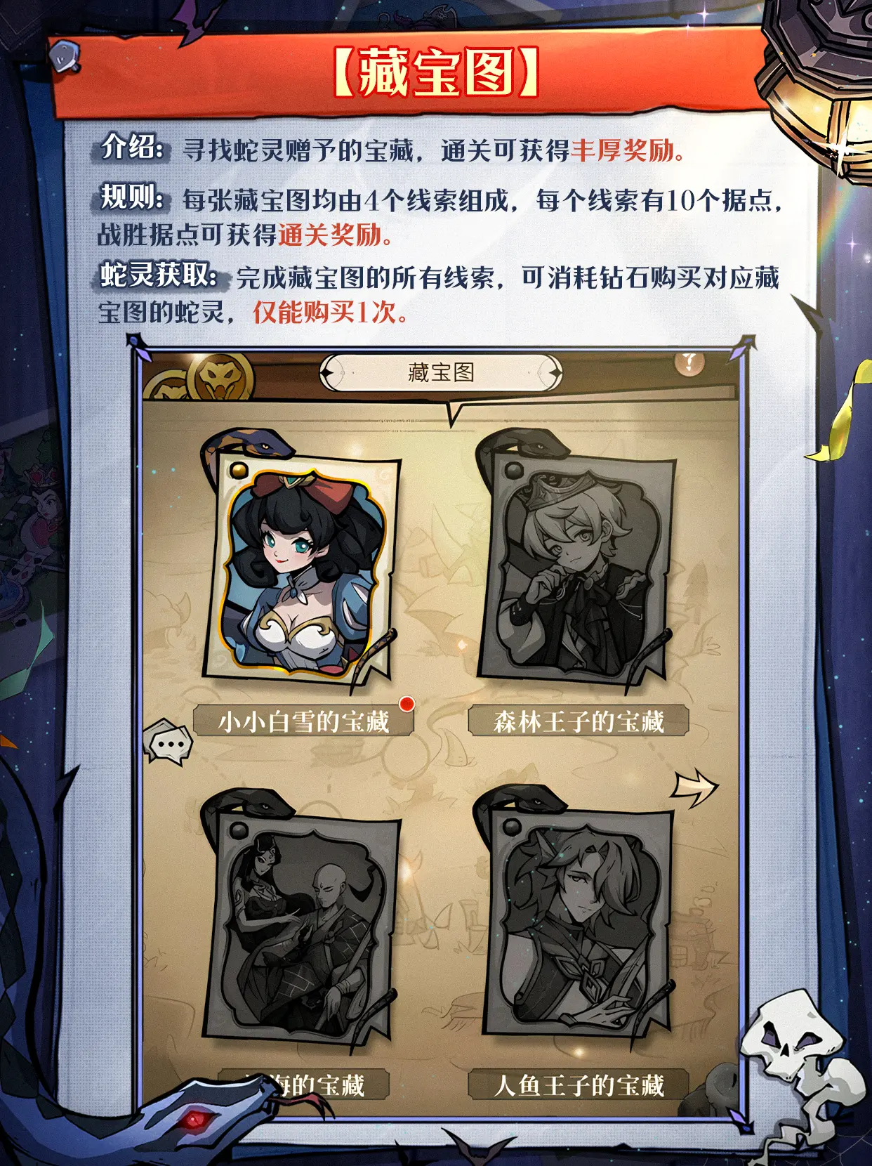 「幻灵新手指南」——玩法介绍