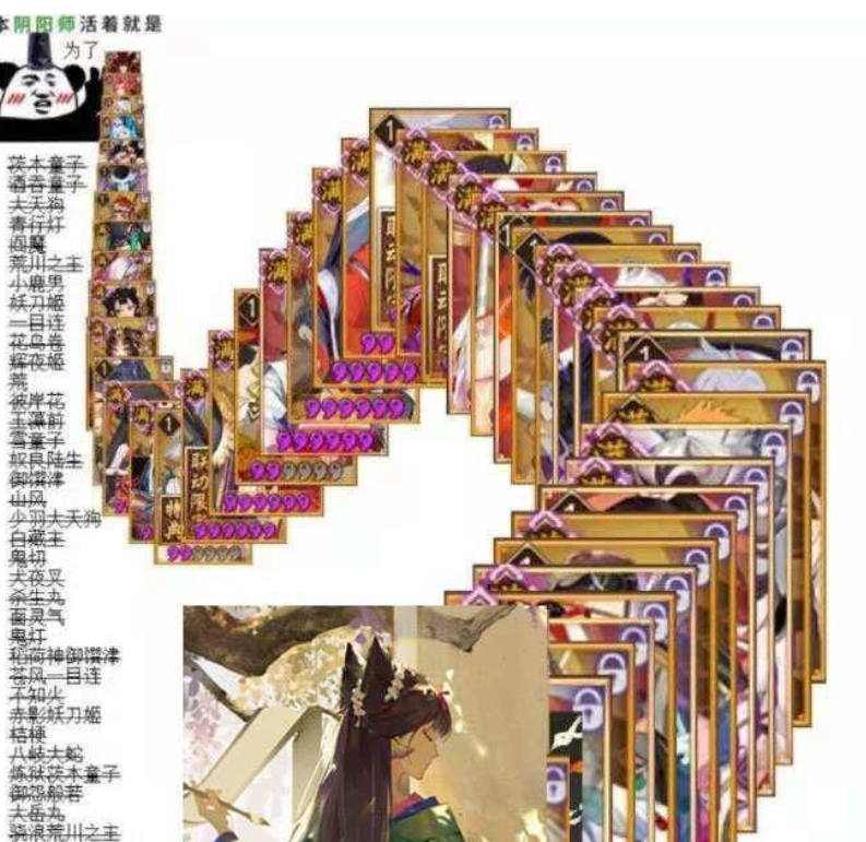 阴阳师：只有老玩家才知道的游戏梗，证明玩过阴阳师