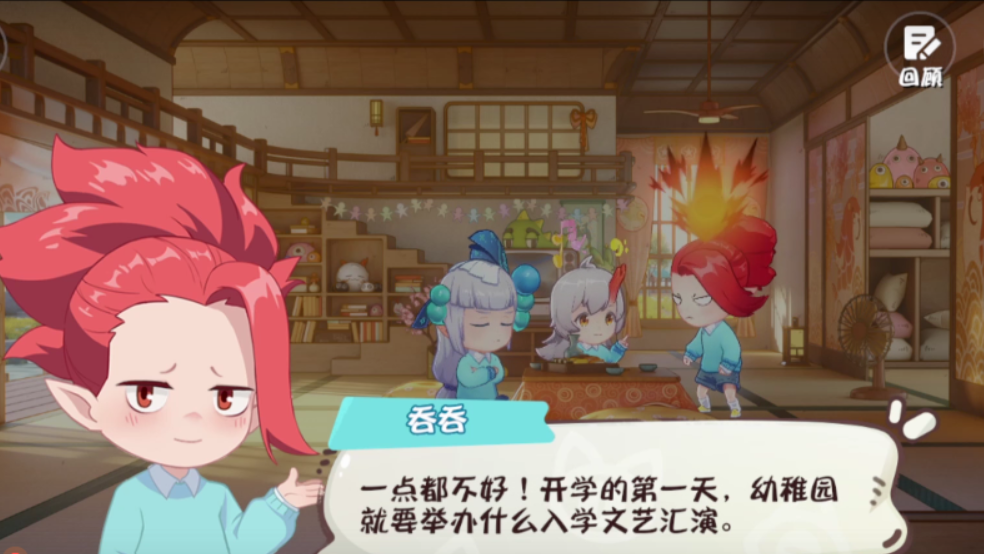 剧情爆料 | 崽崽们的文艺汇演，都给我看！！！