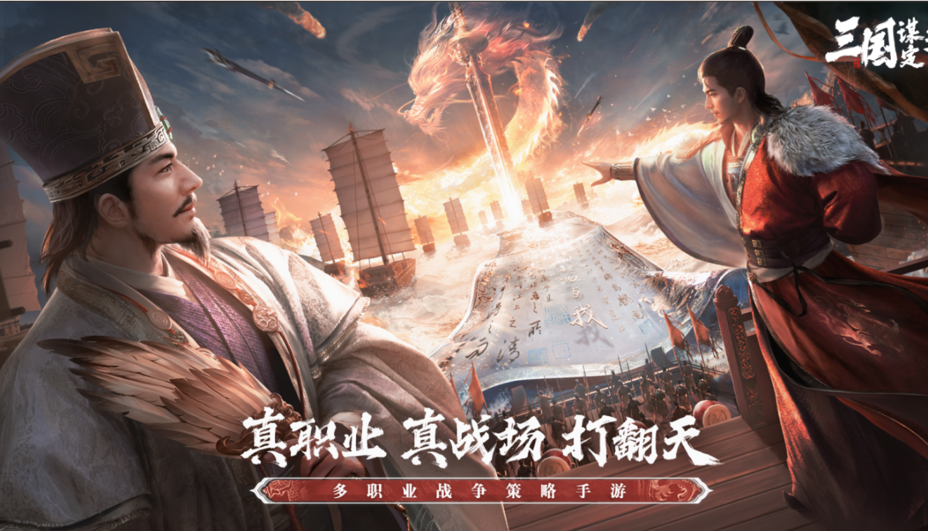 登顶竟有这款游戏同款战术 苏超争冠引发狂欢
