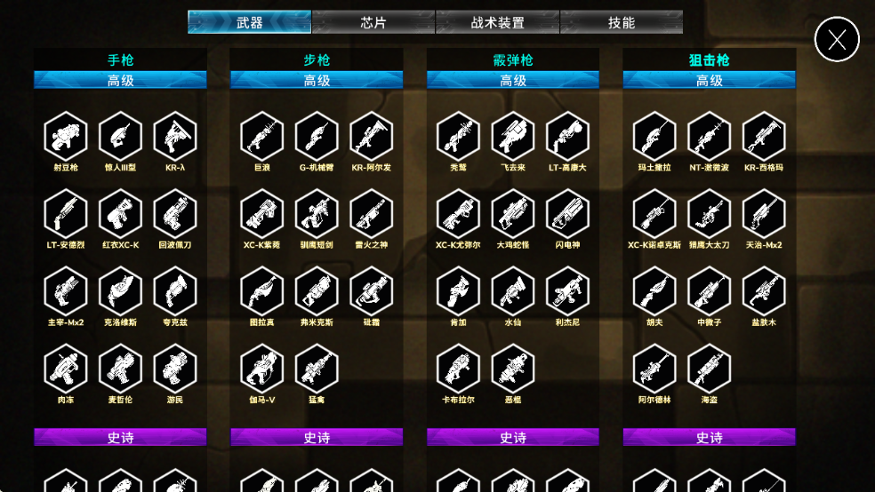 《超能机器人》制作人来信&国服移动端优化详解