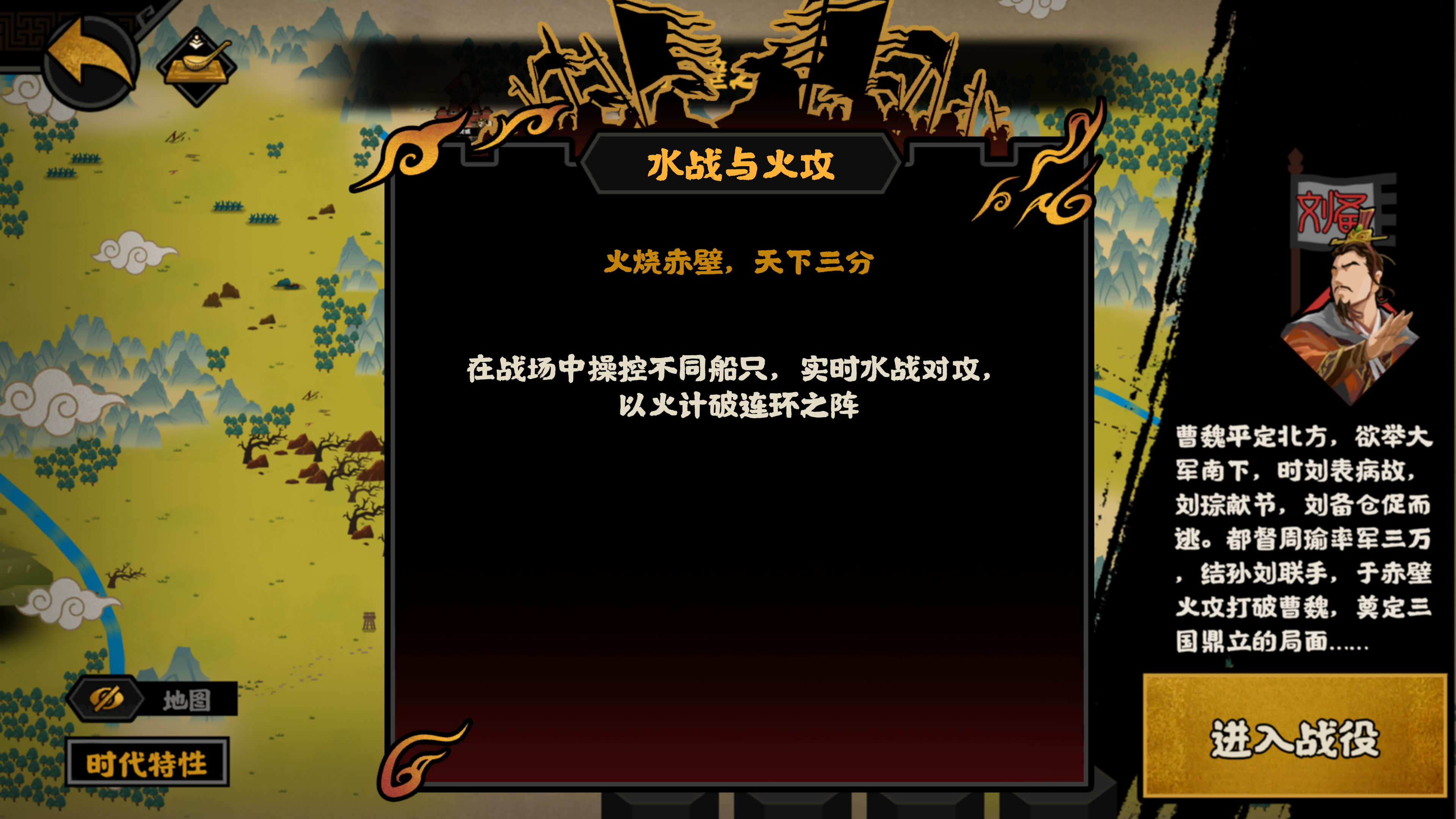 【势力爆料】9月27日袁术、孔融势力即将开放