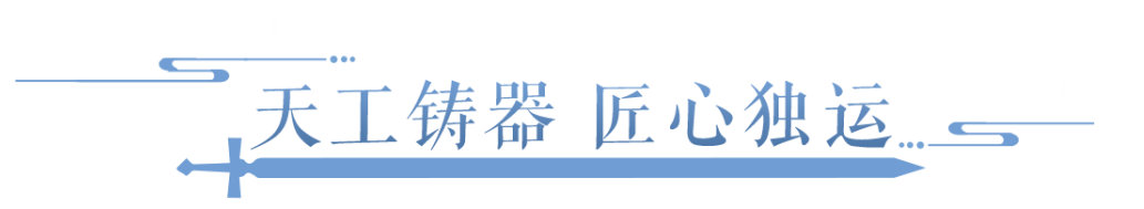 伙伴！你的武器和衣服打起来啦！
