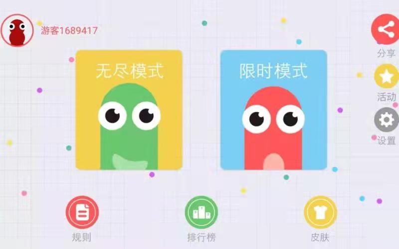 贪吃蛇大作战：刀剑大作战是个什么模式？贪吃蛇变拿刀武士