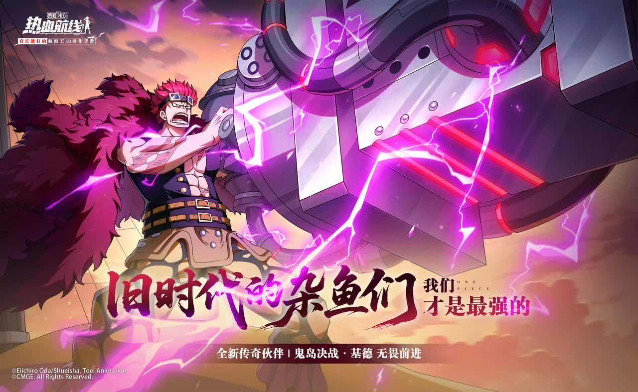 手游日报0723：逆水寒手游预告全新唐风新时装；光遇预告复刻重组季先祖