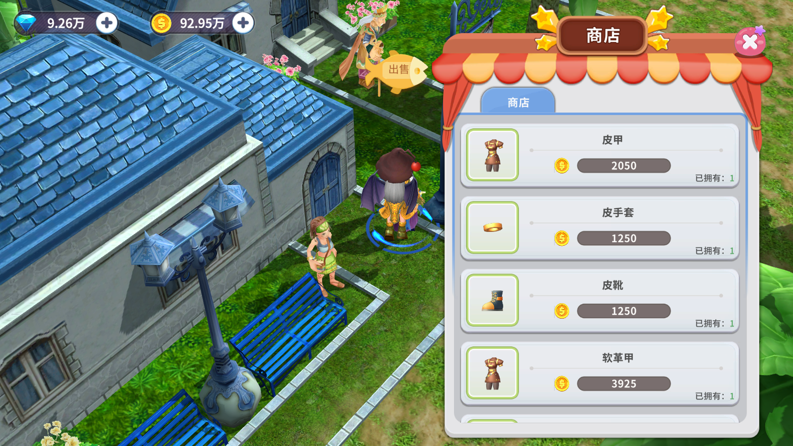 铸就无上锋芒《航海记》装备系统全解攻略