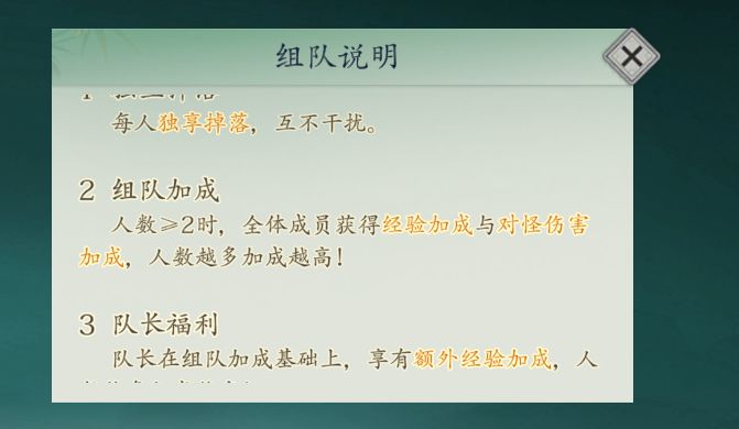 【升级攻略】0氪也能三天70级？快来看看这篇攻略吧！