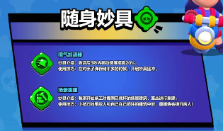 荒野乱斗：雅琪进攻性不强适合爱打控制新手操作