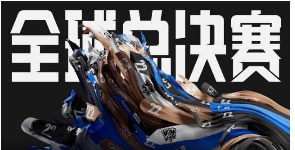 英雄联盟S12全球总决赛赛程安排 S12世界总决赛全部赛程分组一览