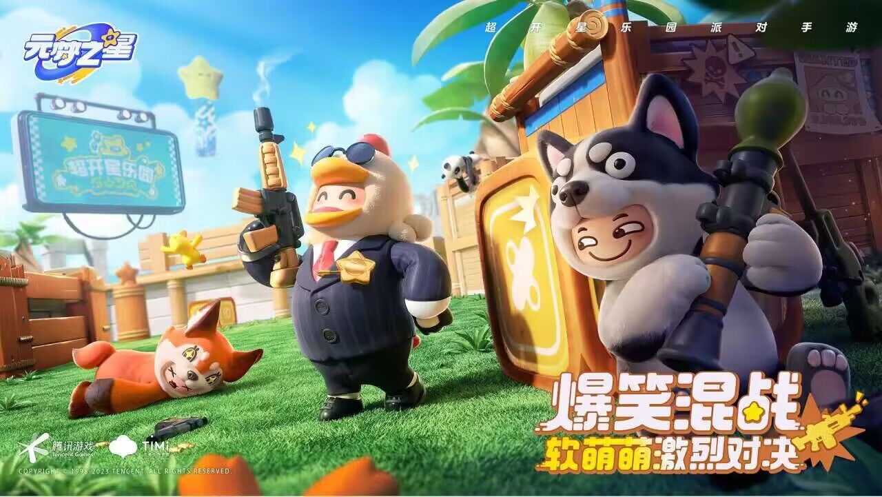 【话题讨论】来给你最喜欢的特色玩法模式投票吧