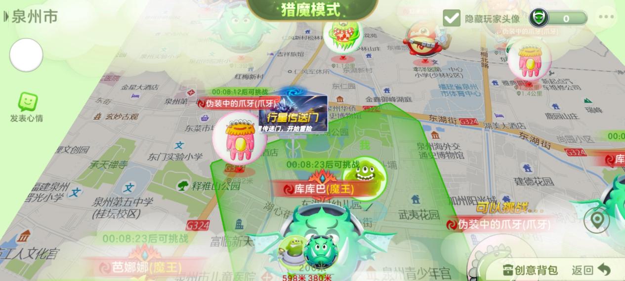 球球大作战之猎魔模式玩法攻略