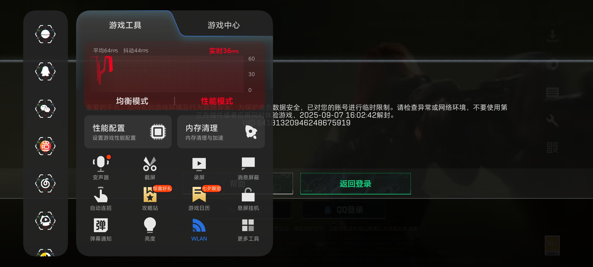 该换机了？