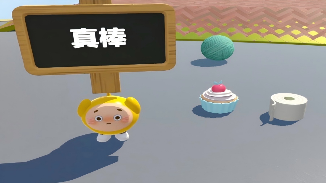 家蛋们这次是真的会了