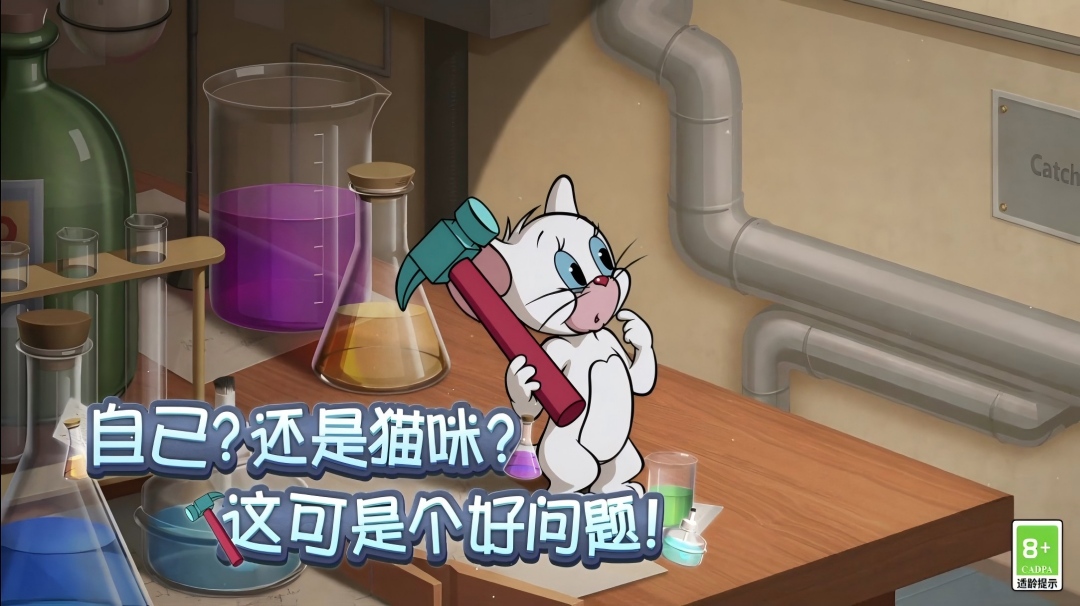 新角色爆料｜鲍姆pv放送！A级皮肤科学怪鼠抢先看~