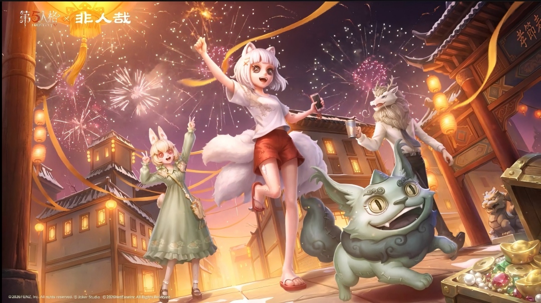 【第五人格×非人哉】联动即将返场，2月19日，来庄园做快乐小神仙~