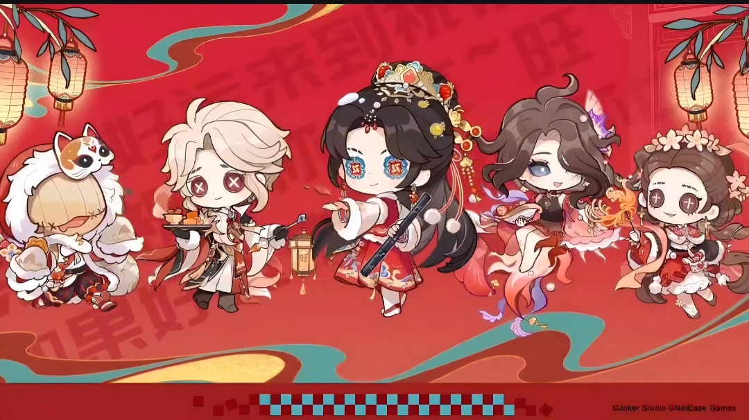 【第五人格×旺仔】联动第二弹现已上线，祝所有访客们新的一年旺旺旺！