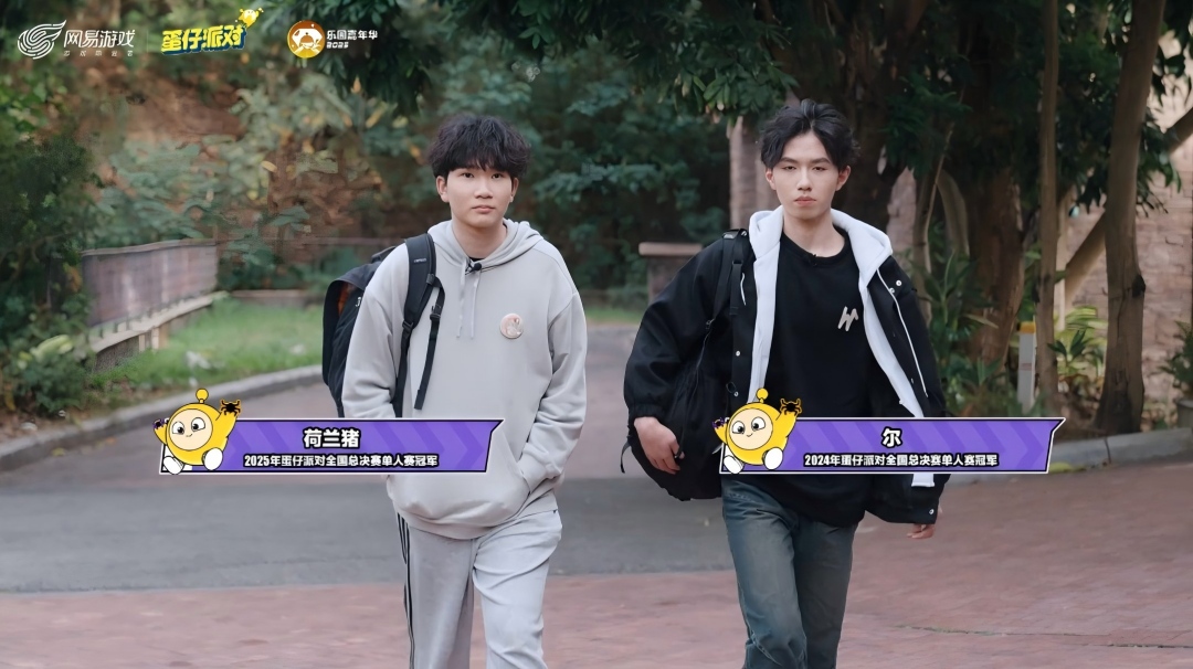 《寻宝吧！蛋搭子》第一 二集预告｜内讧？叛变？高能不停！