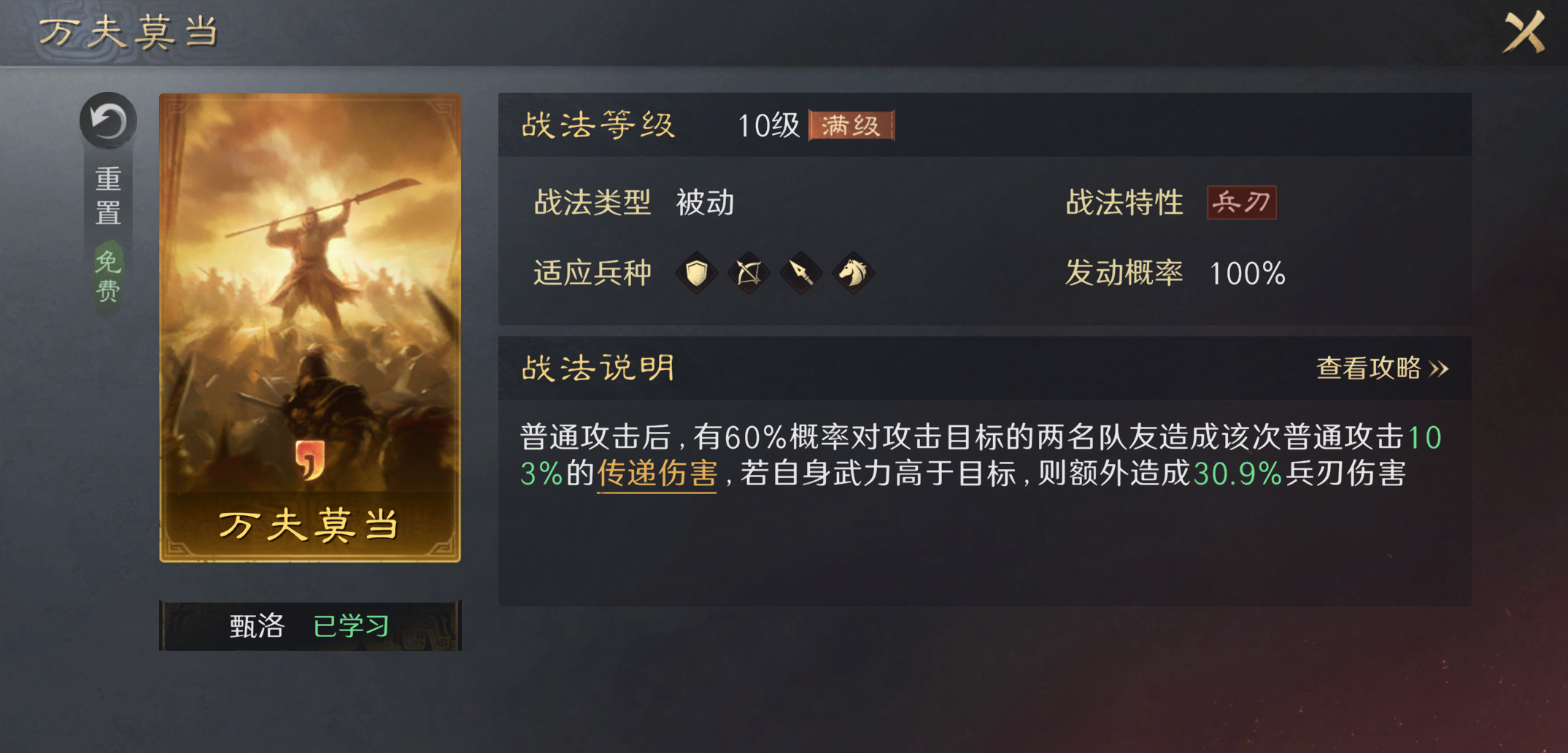当动漫乱入电视剧 这款游戏教你玩转经典IP