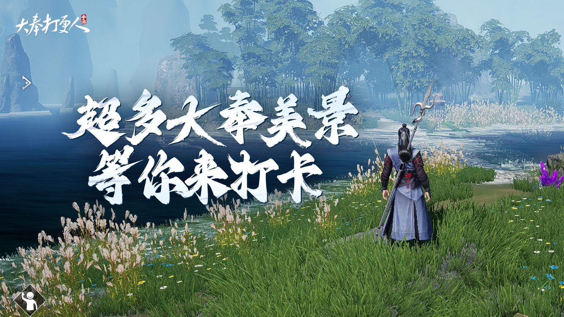 许七安同款打卡地！这些绝美场景你都知道吗？