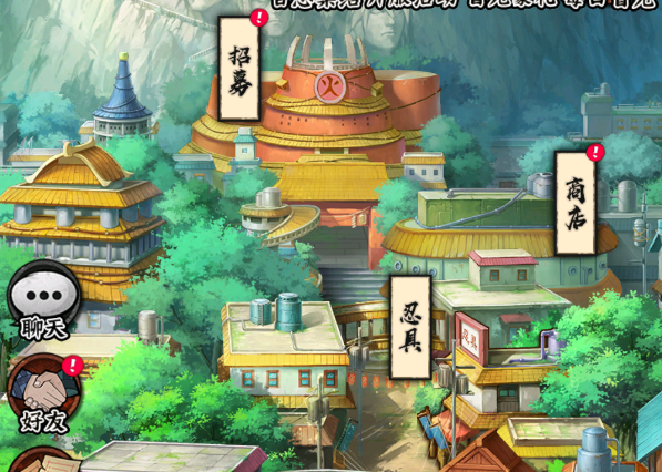 《火影忍者：木叶高手》——沉浸式忍者世界的策略卡牌盛宴