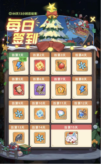 版本更新｜「冰雪总动员」来袭，冬日惊喜待解锁 