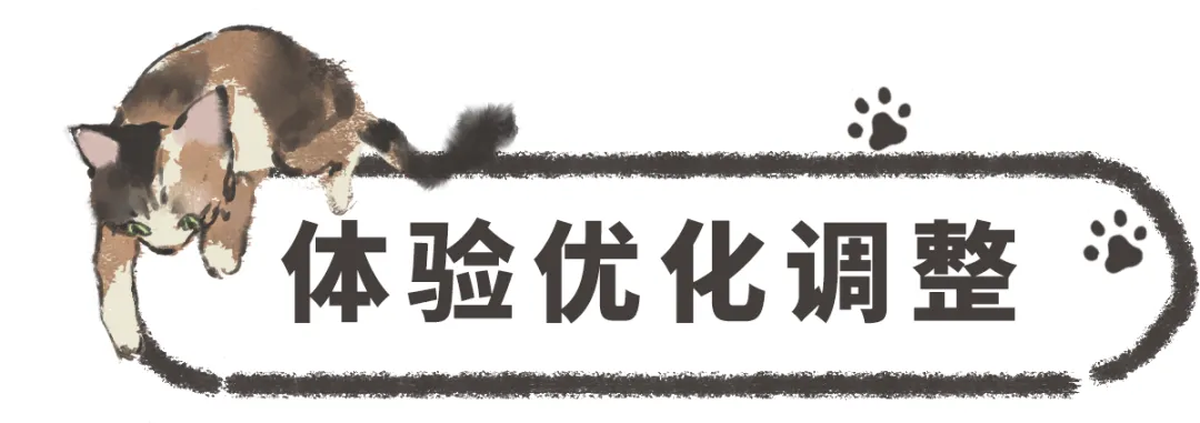 本周优化 | 组队面板显示内容调整，组队显示更直观~