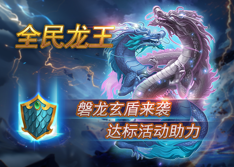 《破天一剑》双龙特效揭秘