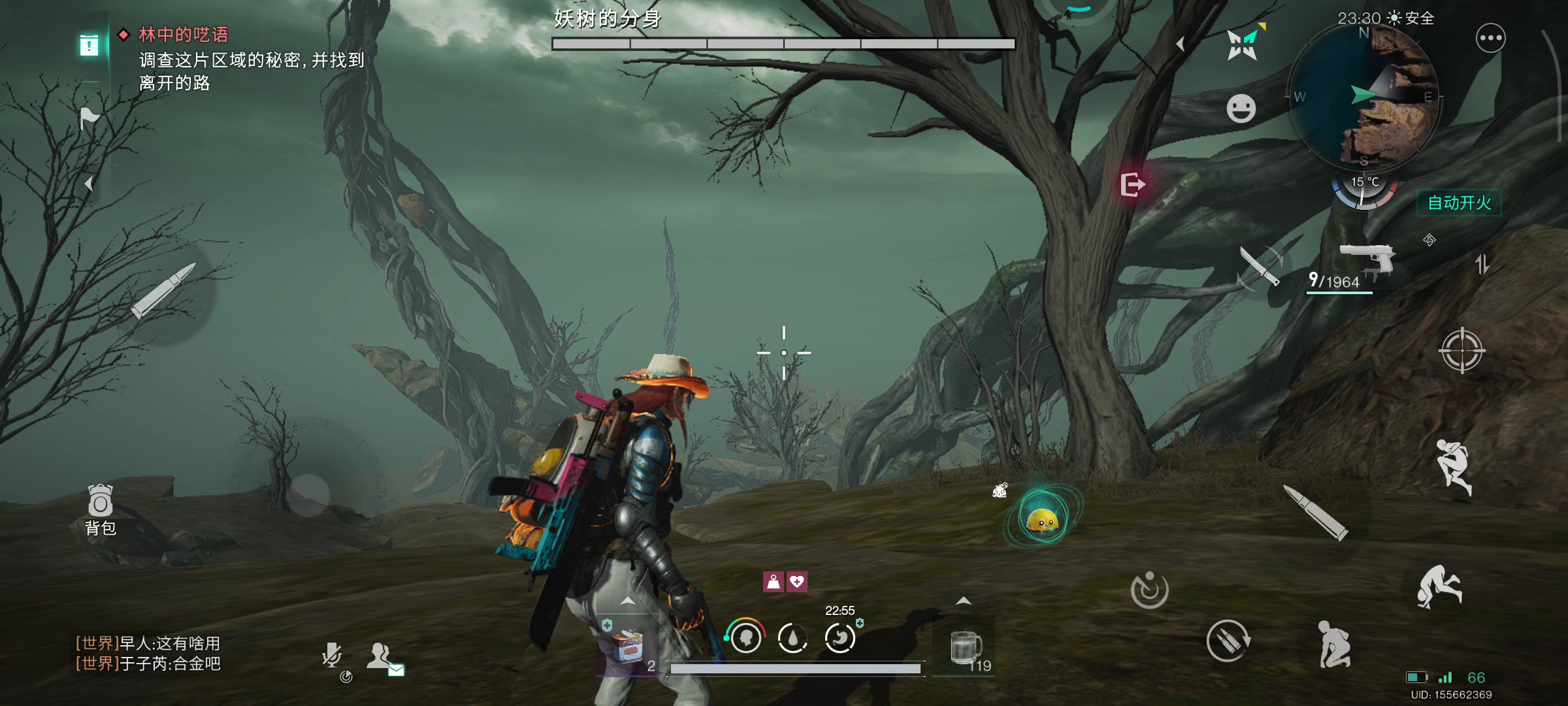 树妖的分神这关怎么过？一直上爬不去！！！