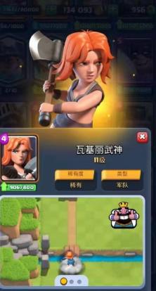 皇室战争：冲分遇到瓶颈？别慌，试试这套阵容