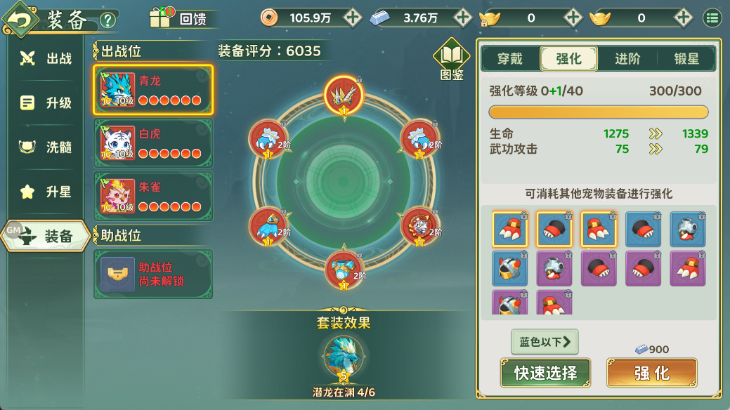 小投入，大回报！宠物装备，属于你爱宠的战力质变核心！