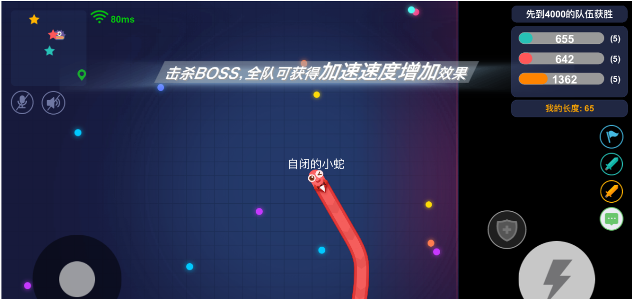 贪吃蛇大作战：最应该避免的战术