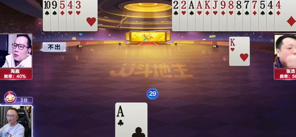 JJ斗地主：无炸弹的对局直接打出两轮顺子加三带一轻松获胜