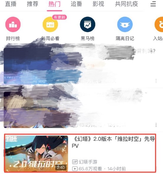 上线3个半月后，《幻塔》怎么又冲到热搜了？白毛萝莉居首功