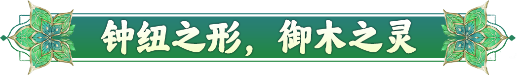 【山海经奇谈异事】蒲牢：是强者，但社恐