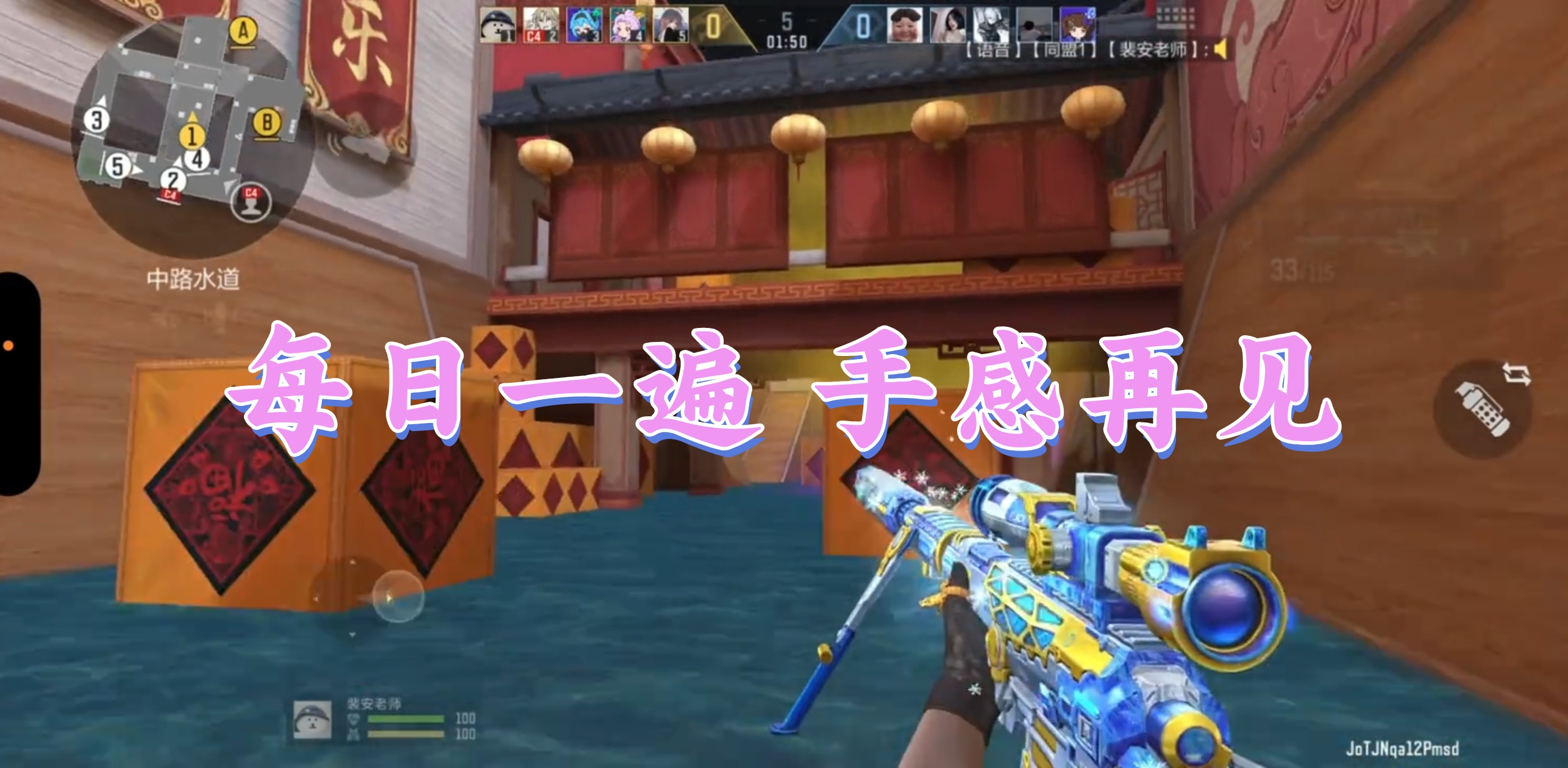 每日一遍 手感再见