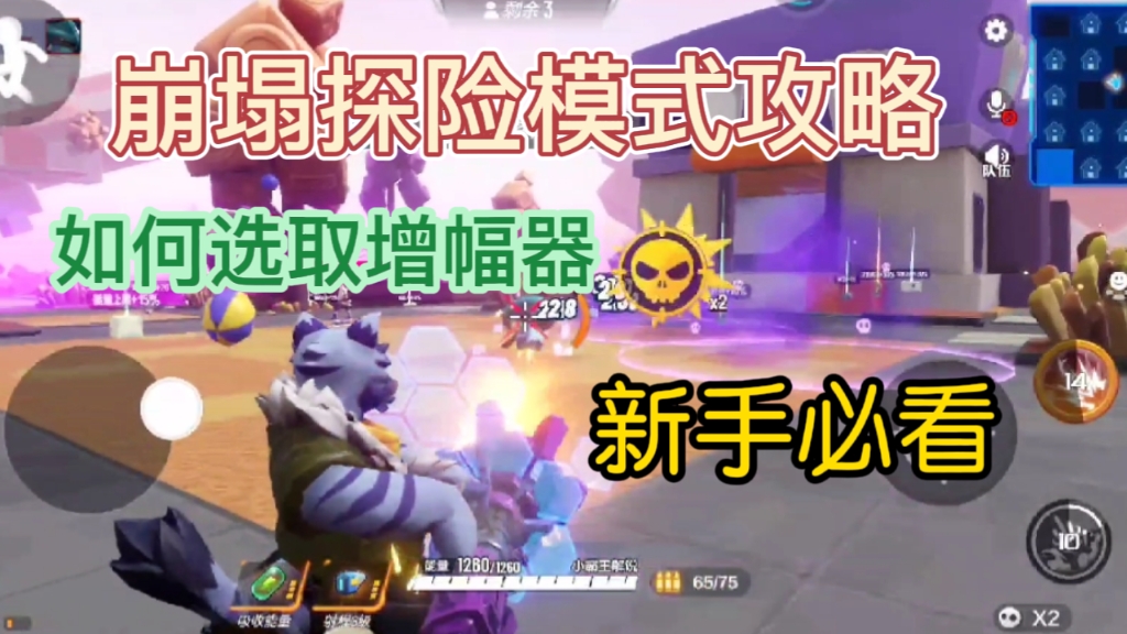 防守崩盘难救主篮网末节失守惜败强敌吞下三连败苦果