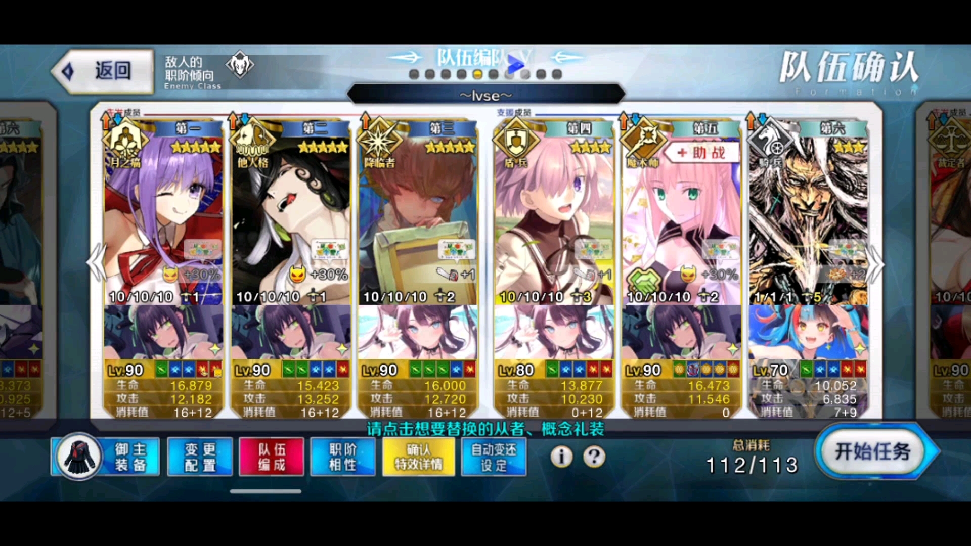 《FGO》神祖罗穆路斯特攻机制解读 神祖罗马buff计算方式介绍 - 命运-冠位指定攻略-小米游戏中心