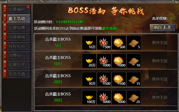 1月28日活动预告