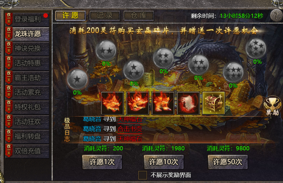 4.29活动预告