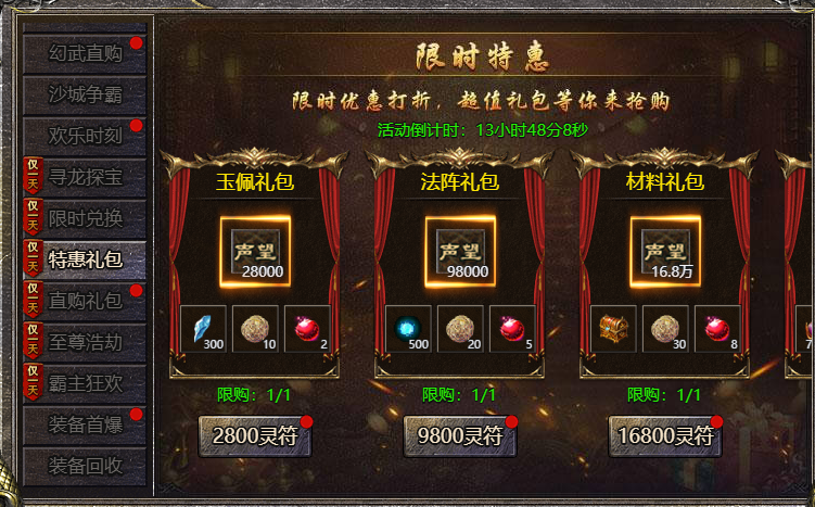 12月22日活动预告
