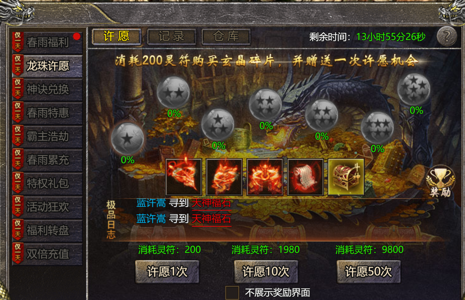 3.18活动预告