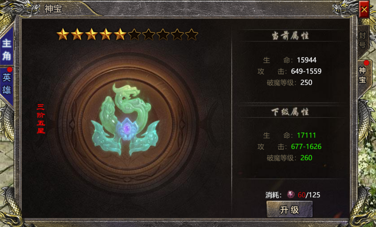 3.17狂暴传奇更新说明